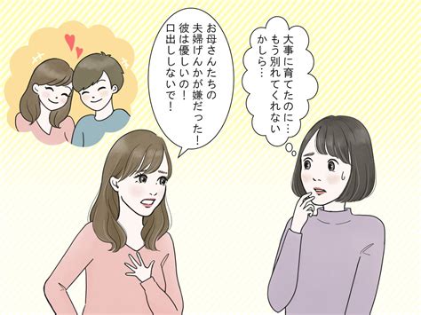 彼氏 親 に 会 いた が る|親に彼氏がいるとは.